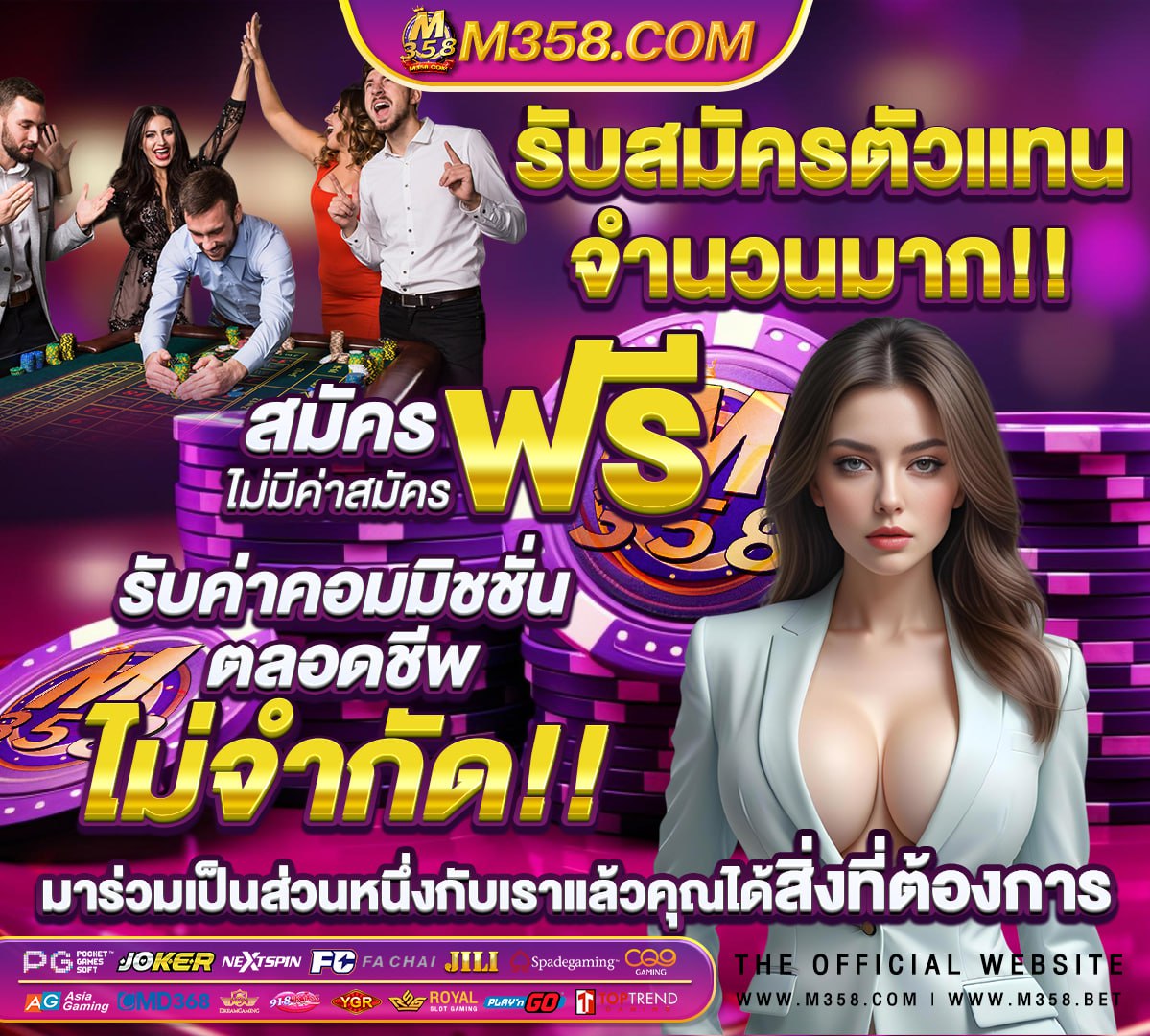 เว็บไซต์ สล็อตออนไลน์